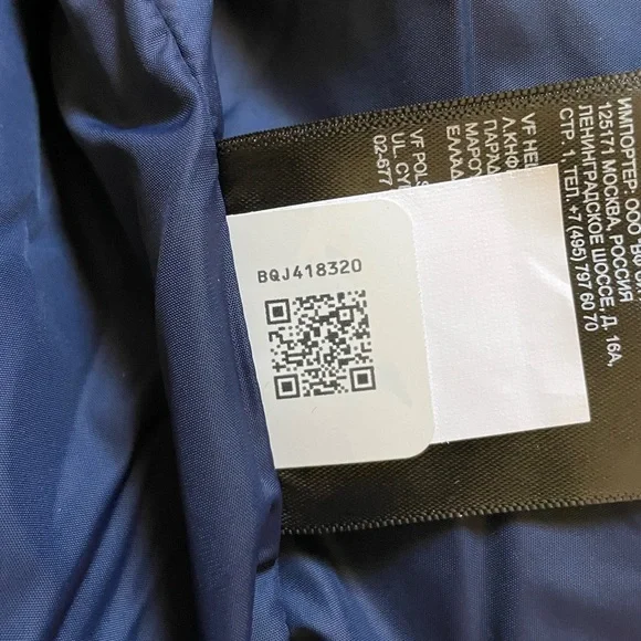 The North Face Women’s Nordic Insulated Jacket - Picture 8 of 9